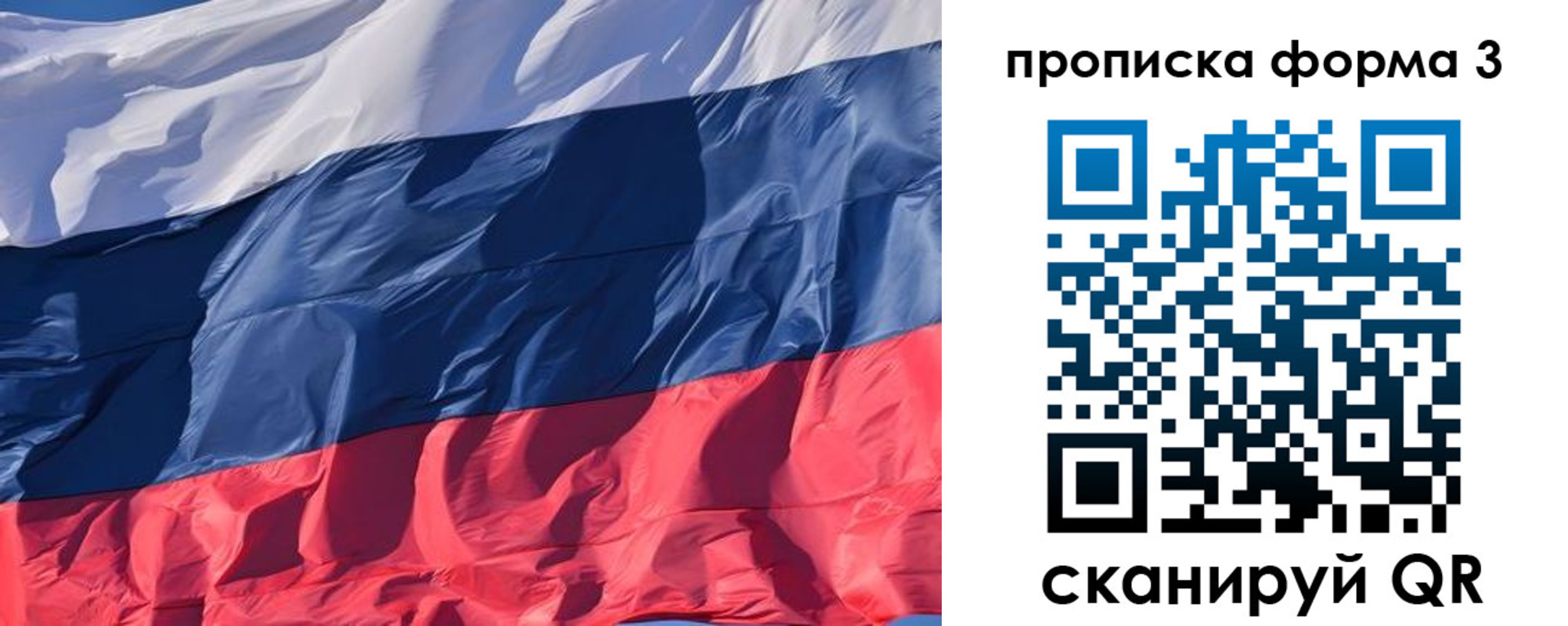 временная регистрация собственник в Соль-Илецке