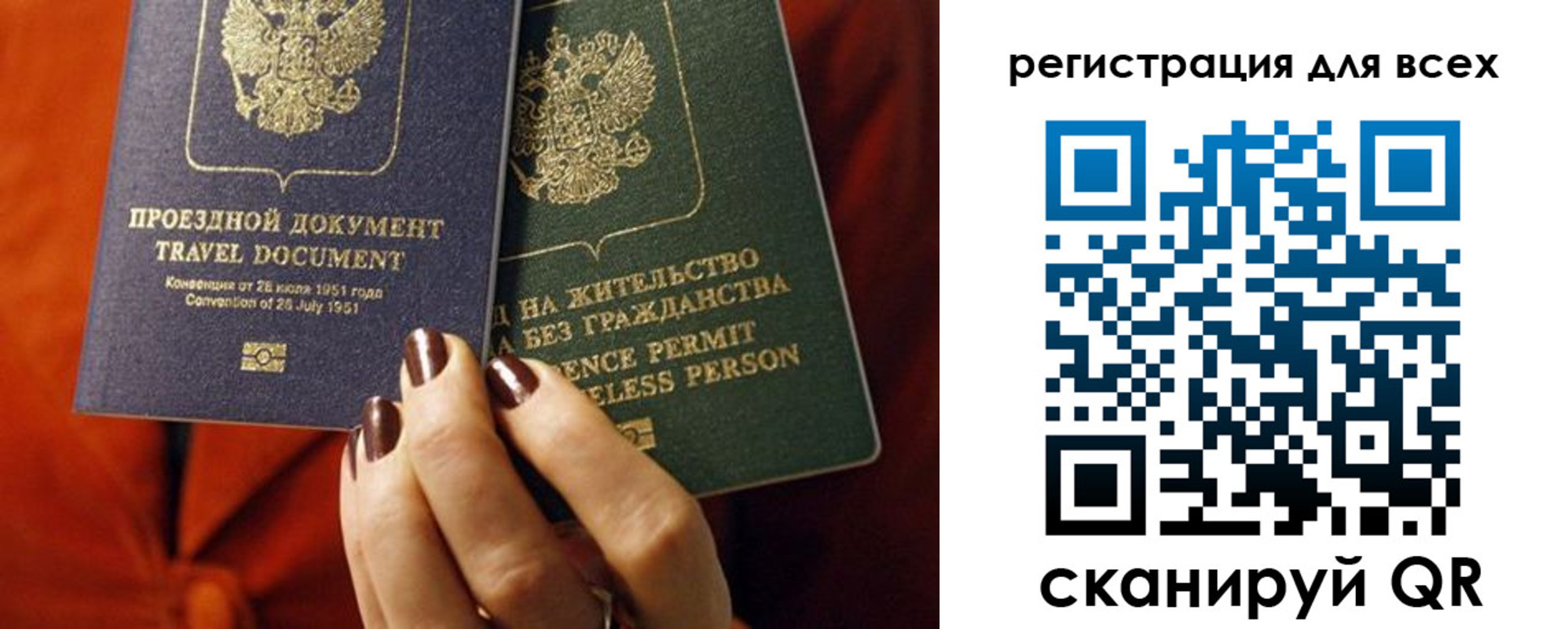 временная регистрация госуслуги в Соль-Илецке