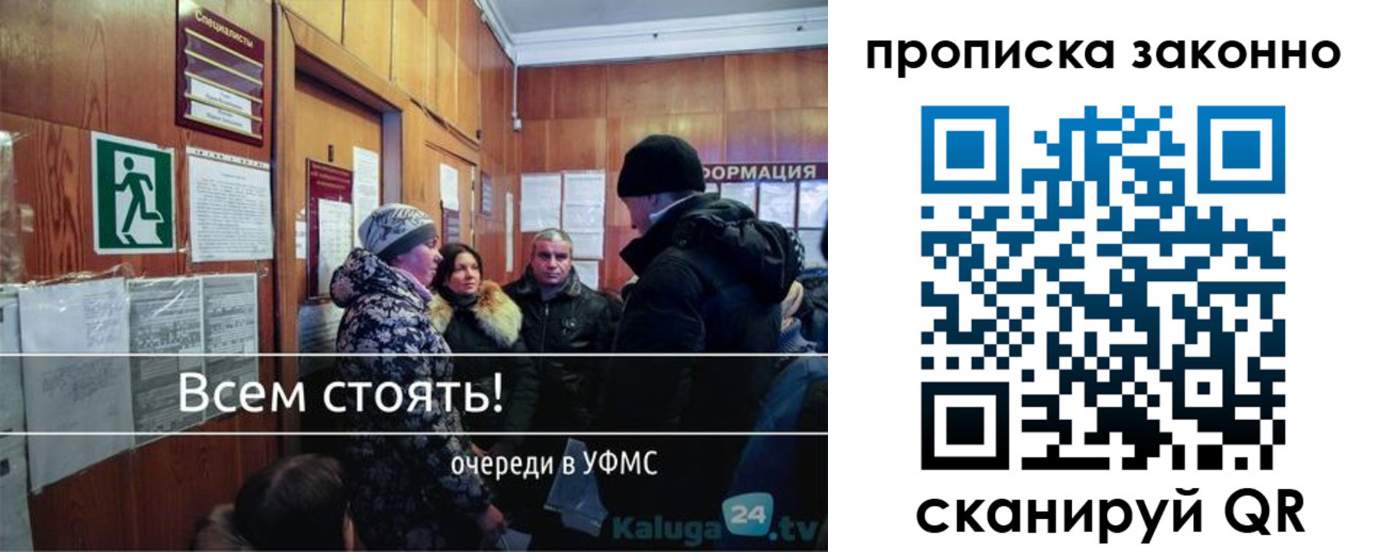 прописка штамп в Соль-Илецке