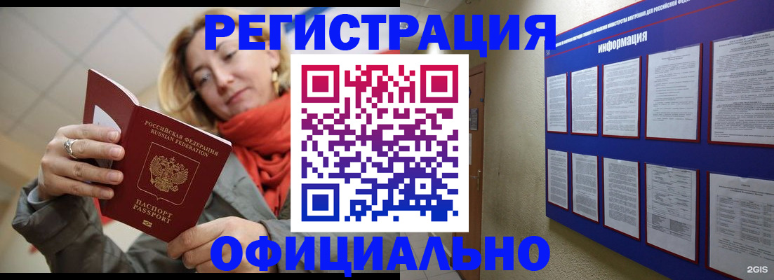 форма 3 в Соль-Илецке