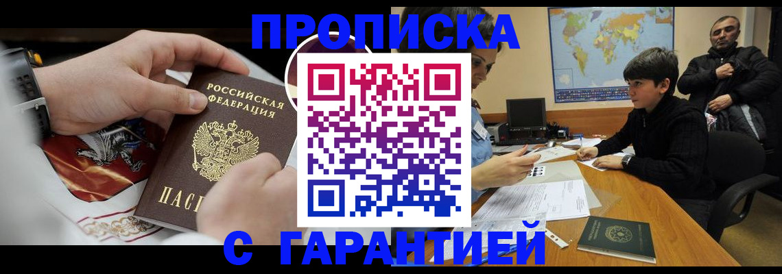 форма 3 в Соль-Илецке