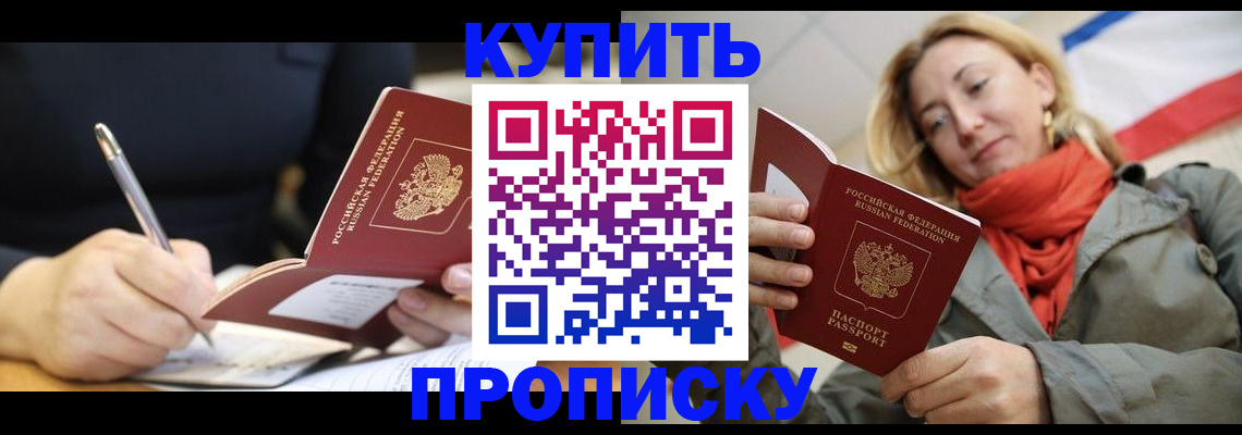 регистрация для школы в Соль-Илецке